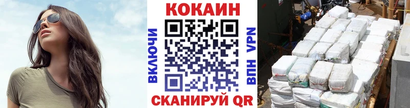 COCAIN VHQ  Купить  Сясьстрой 