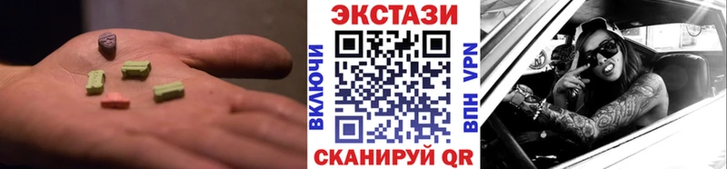 Купить закладки  Сясьстрой  Экстази louis Vuitton 