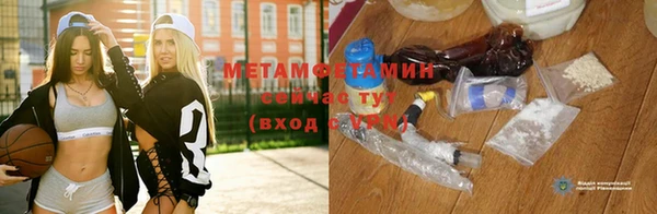 МДМА Армянск