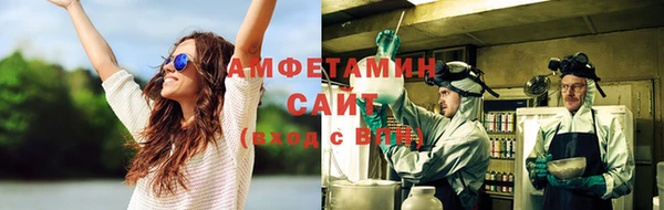 МДМА Армянск