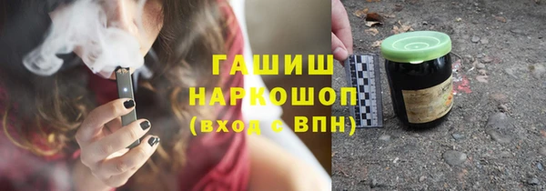 гидра Аркадак