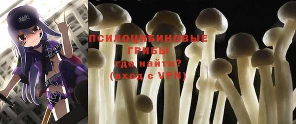 COCAINE Арсеньев