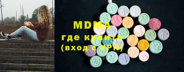 МДМА Армянск
