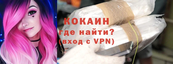МДМА Армянск