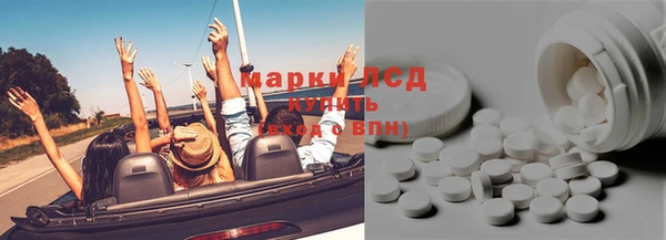 COCAINE Арсеньев