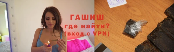 МДМА Армянск