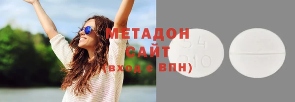 гидра Аркадак