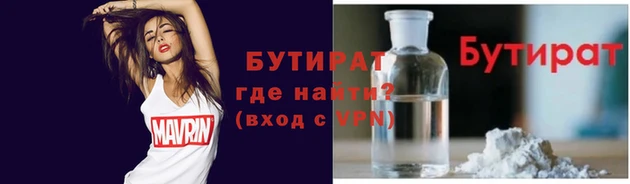 COCAINE Арсеньев