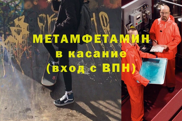 МДМА Армянск