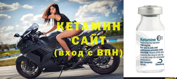 COCAINE Арсеньев
