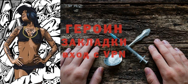 COCAINE Арсеньев