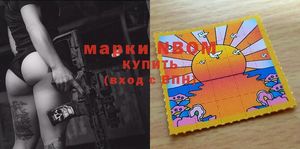 МДМА Армянск