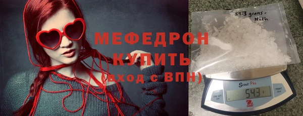 гидра Аркадак