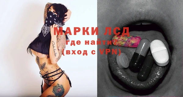COCAINE Арсеньев