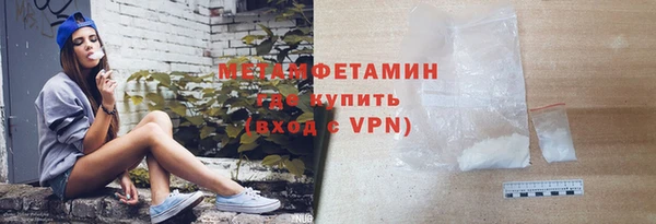 гидра Аркадак