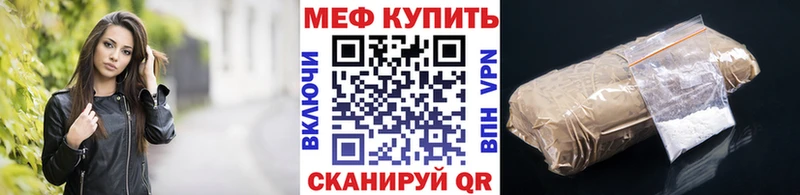 Купить где Сясьстрой МЯУ-МЯУ VHQ