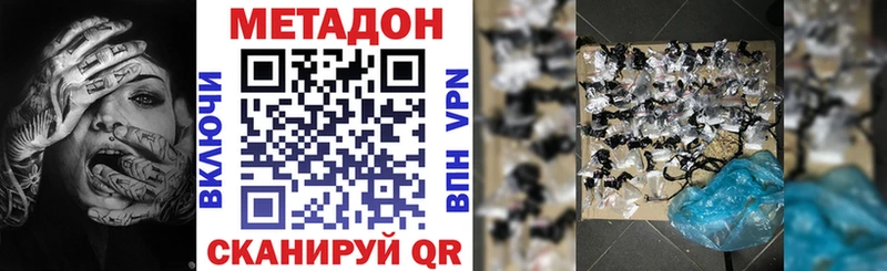 Метадон мёд  Купить  Сясьстрой 