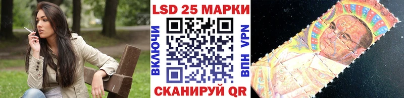 Марки 25I-NBOMe 1,8мг Сясьстрой