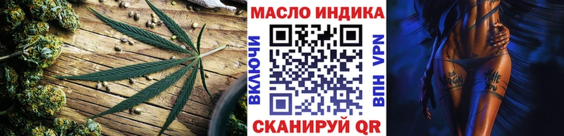 Купить где  Сясьстрой  ТГК вейп 