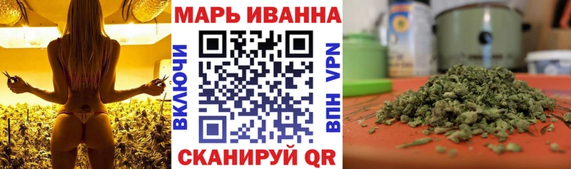 Канабис OG Kush  Купить где  Сясьстрой 